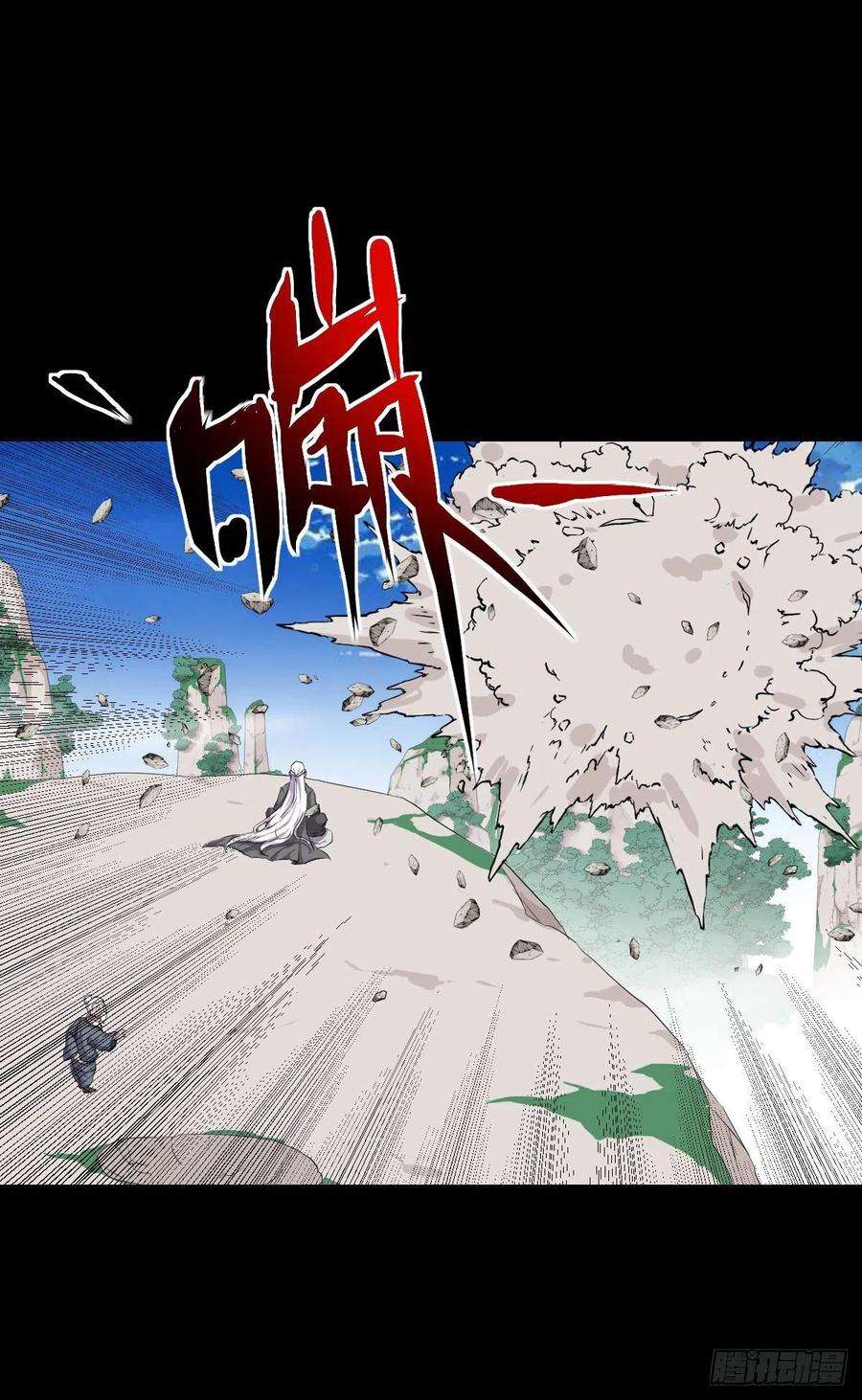人类圈养计划天地门 二