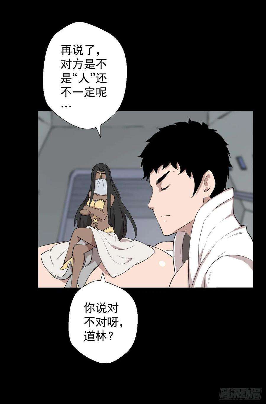 人类圈养计划天地门 二