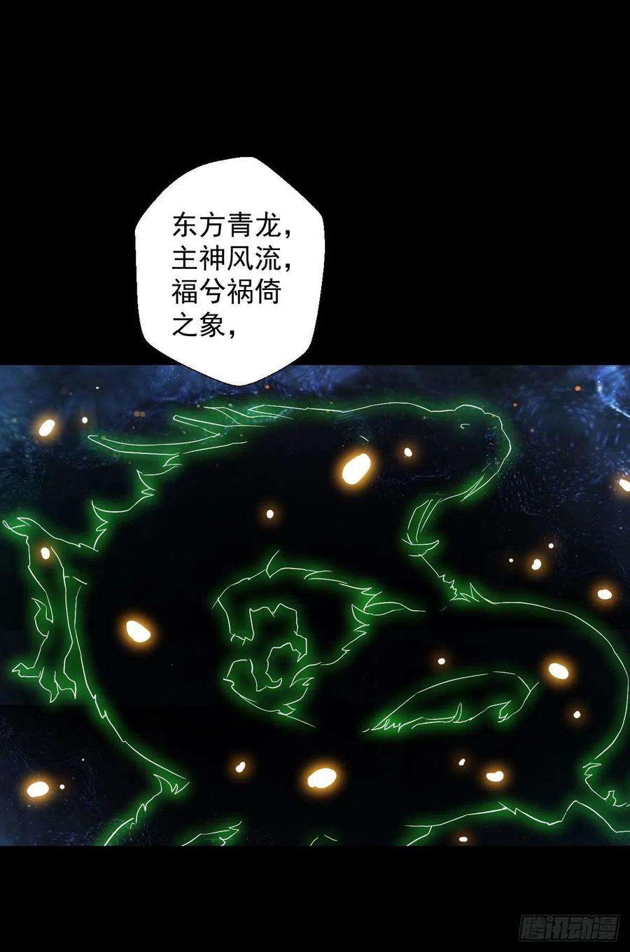 人类圈养计划天地门 二