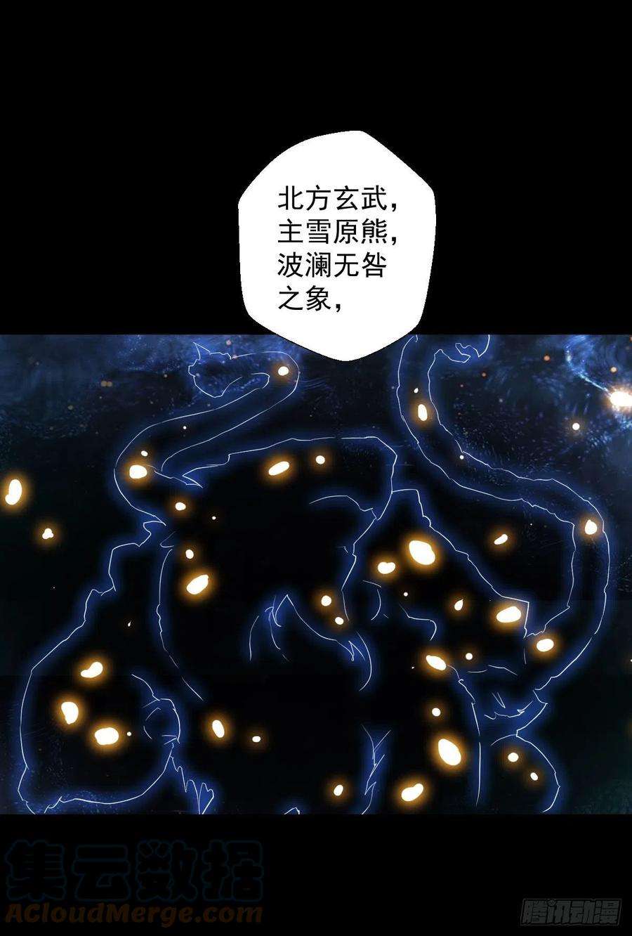 人类圈养计划天地门 二