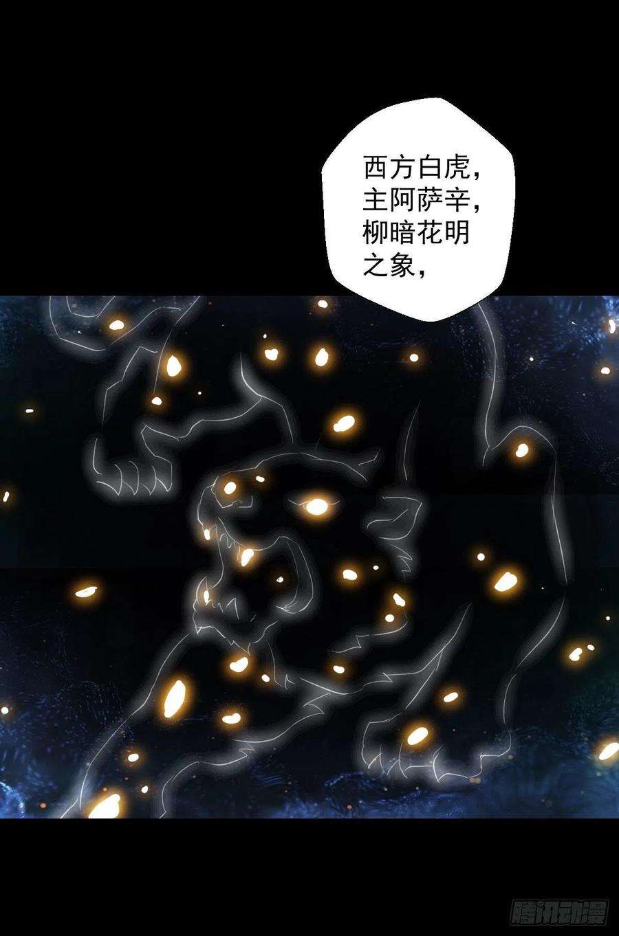 人类圈养计划天地门 二