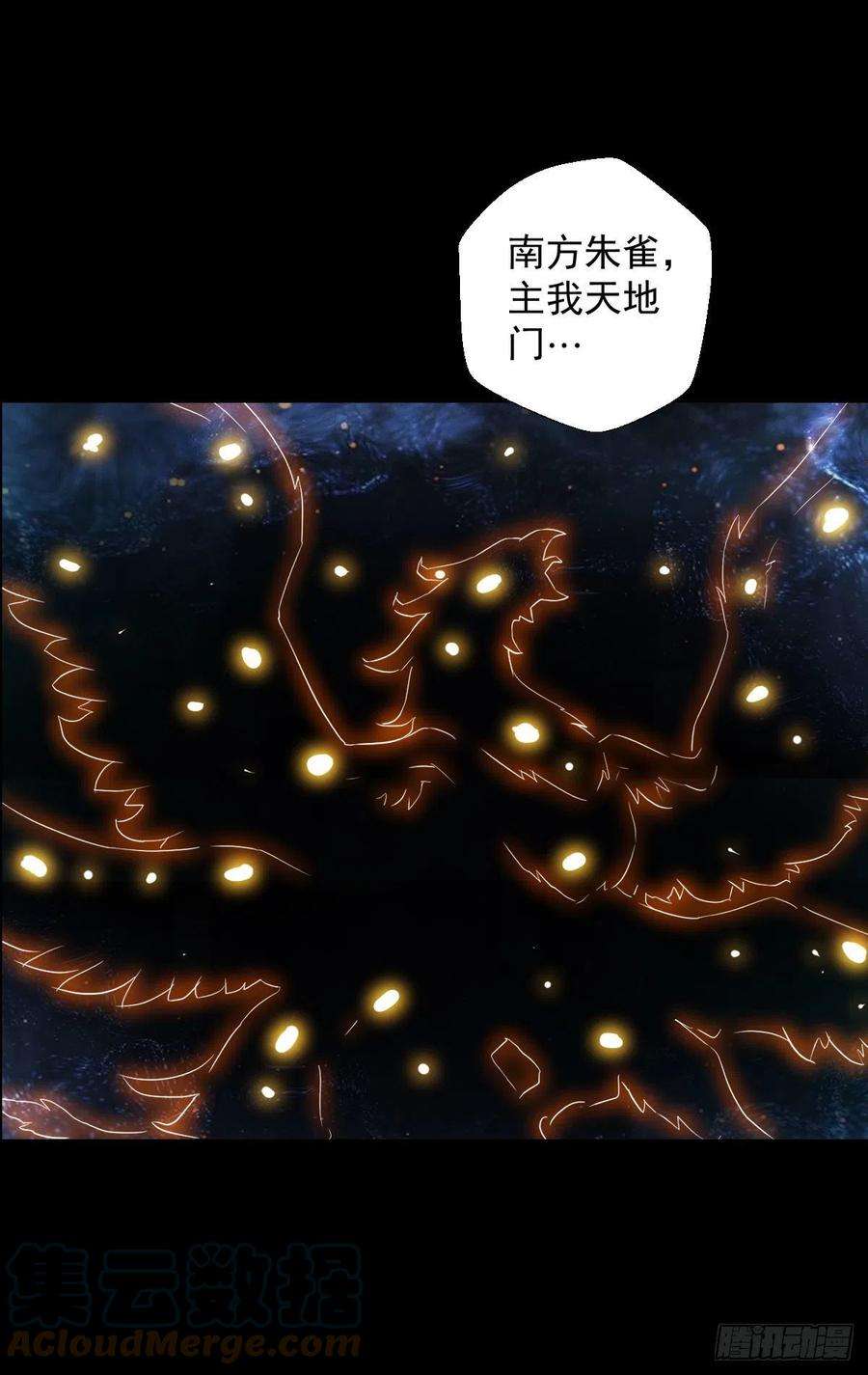 人类圈养计划天地门 二