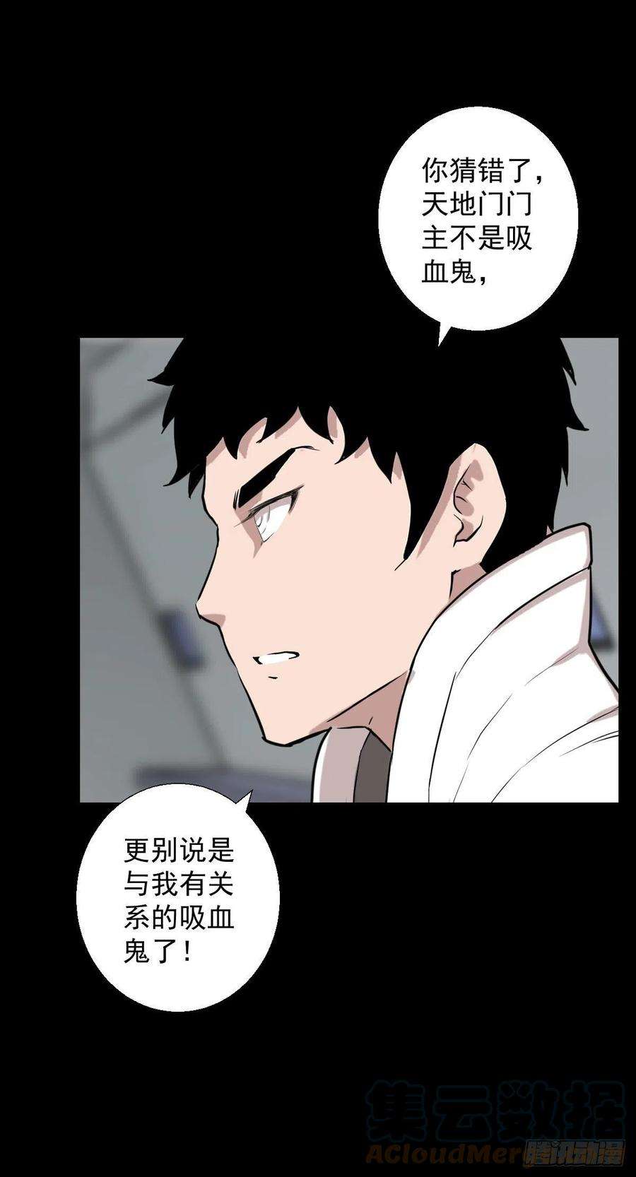 人类圈养计划天地门 二
