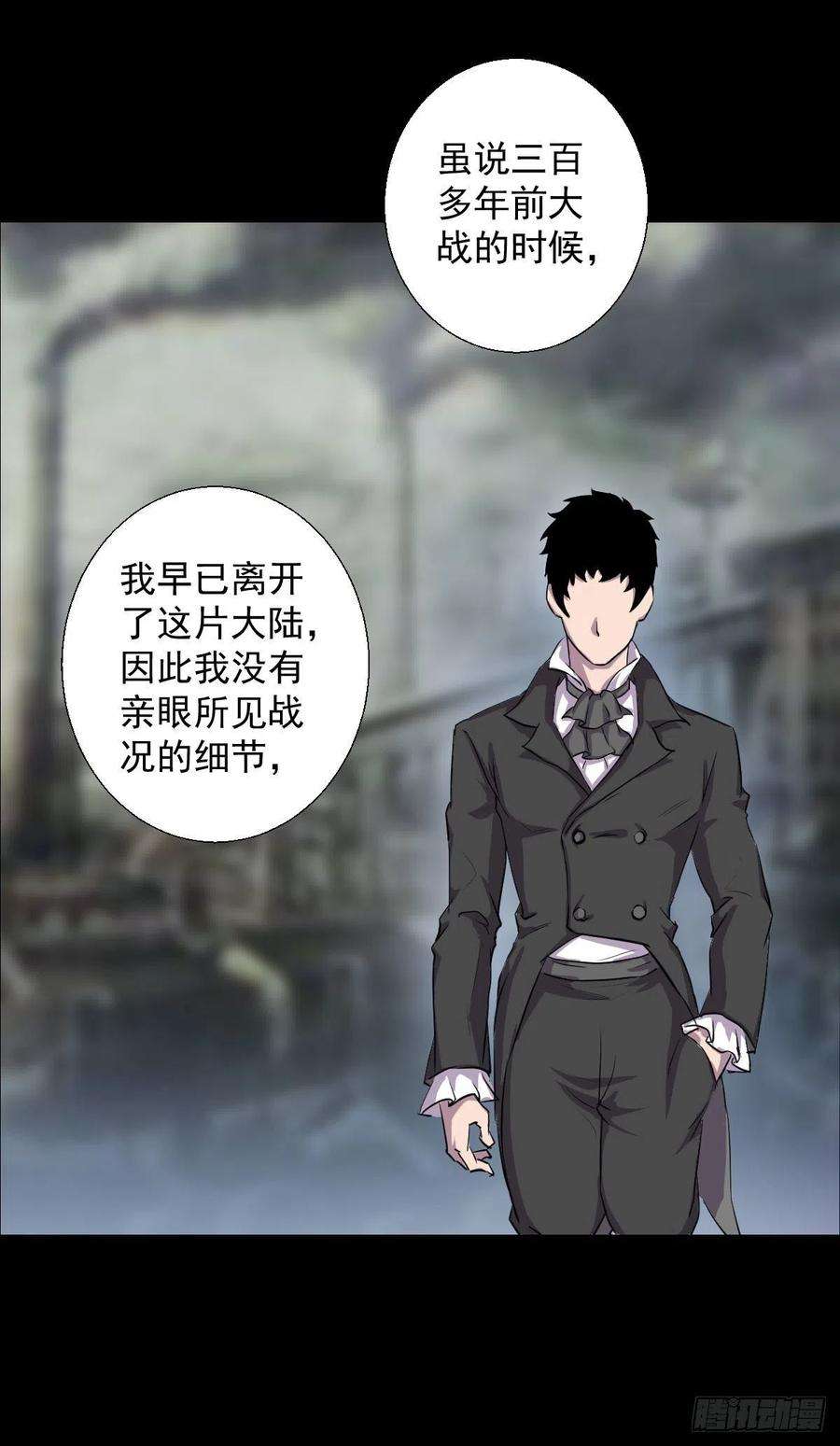 人类圈养计划天地门 二