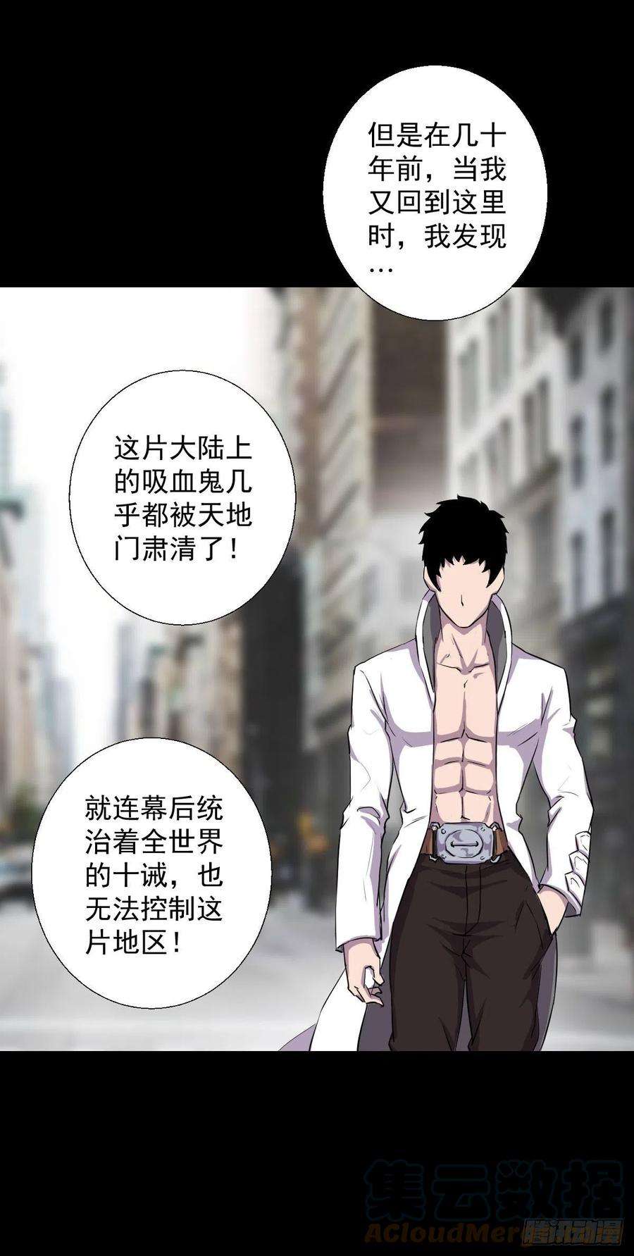 人类圈养计划天地门 二