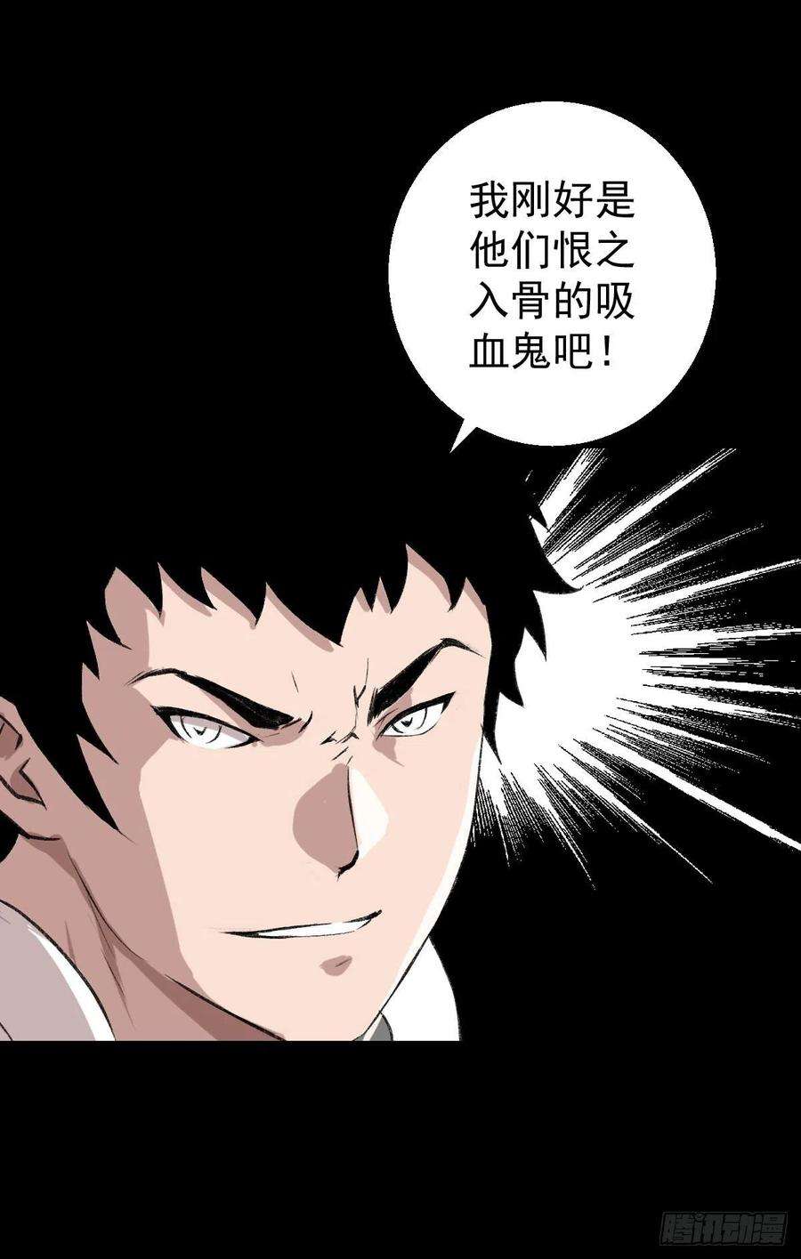人类圈养计划天地门 二