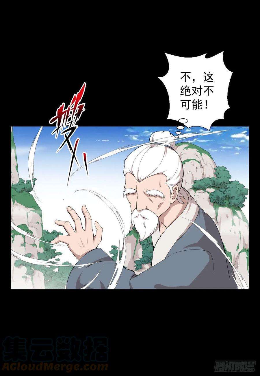 人类圈养计划异星天降