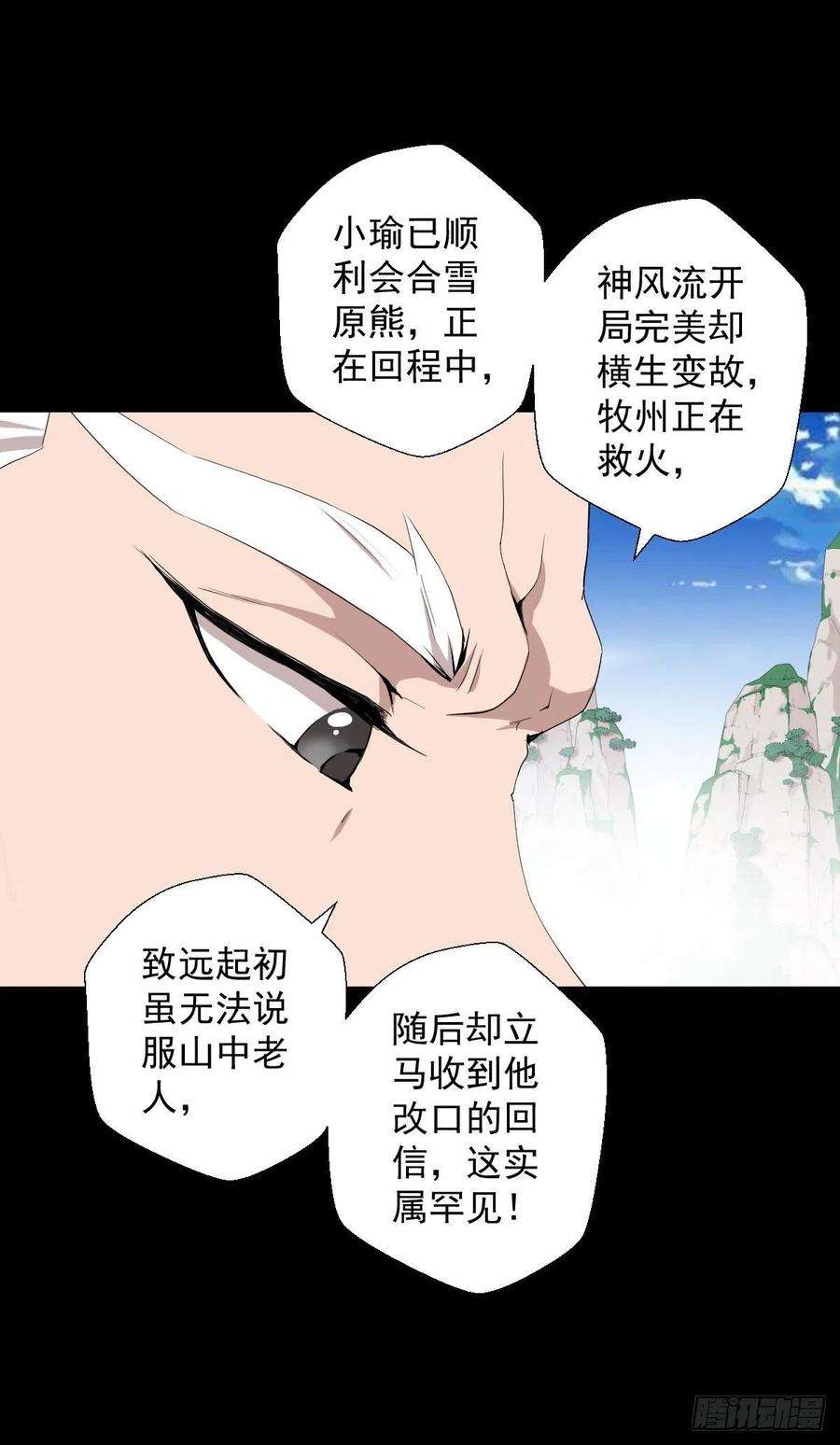 人类圈养计划异星天降
