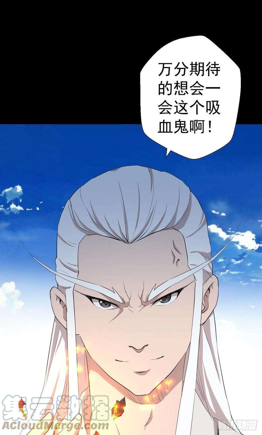 人类圈养计划异星天降