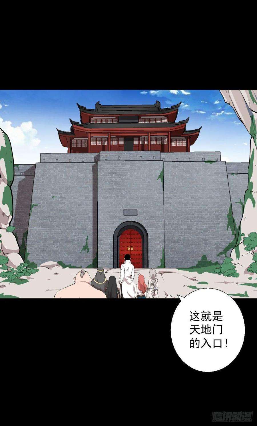 人类圈养计划异星天降