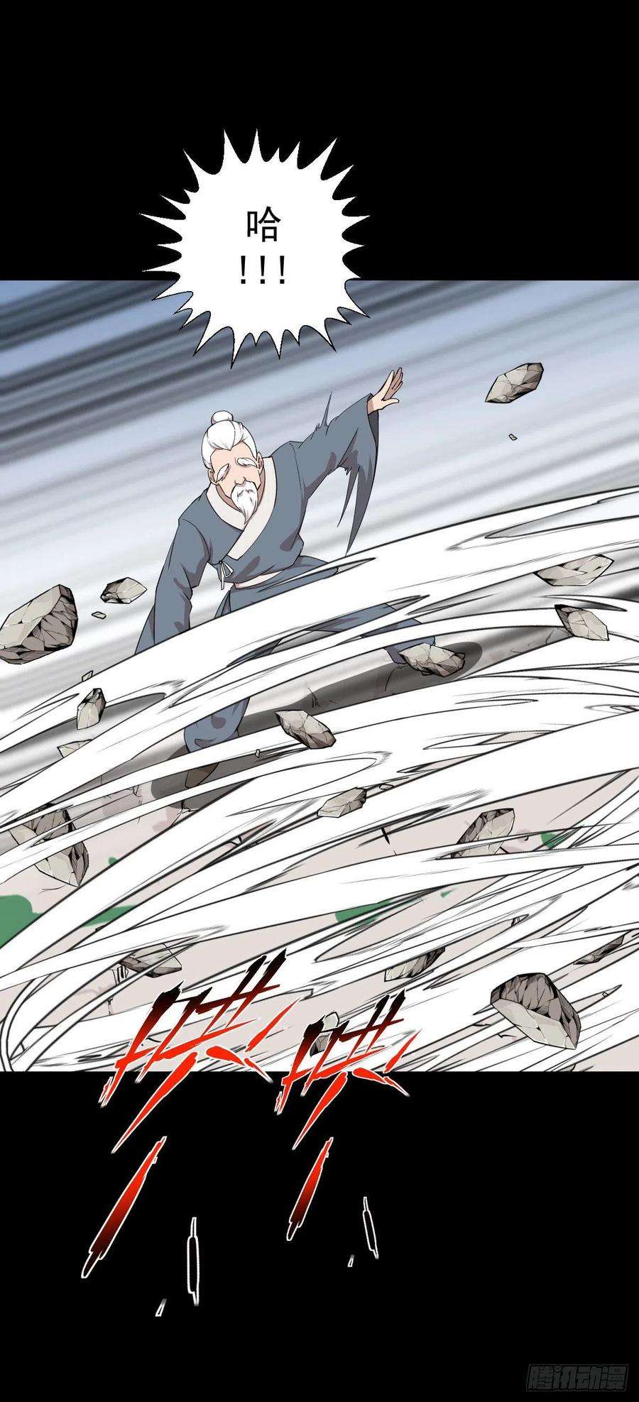 人类圈养计划异星天降