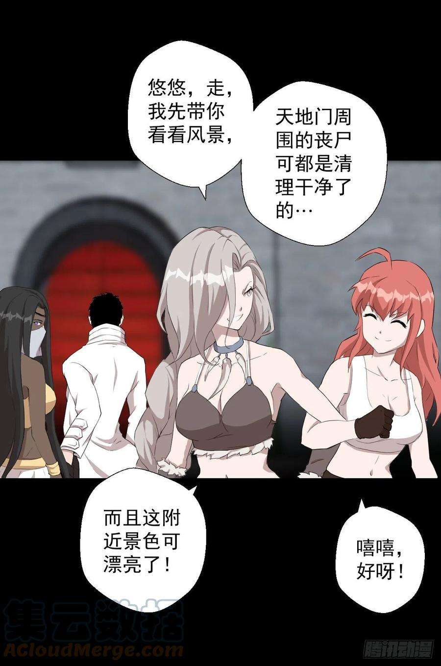 人类圈养计划异星天降
