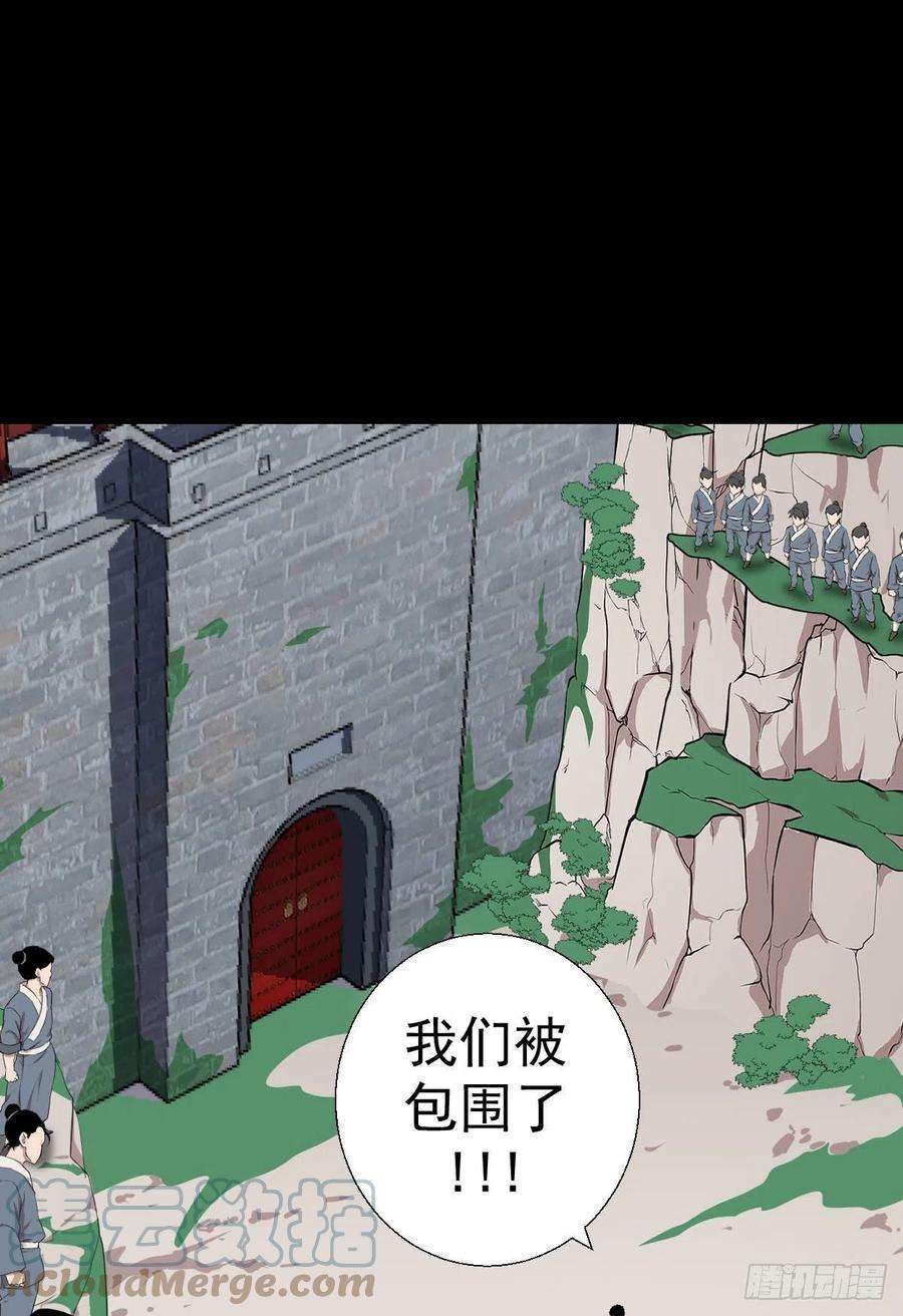 人类圈养计划异星天降