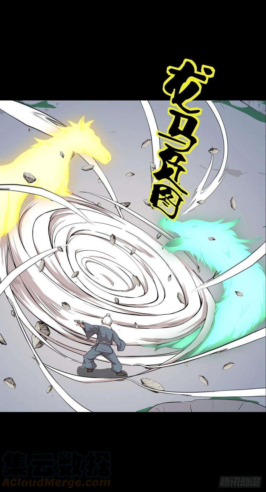 人类圈养计划异星天降