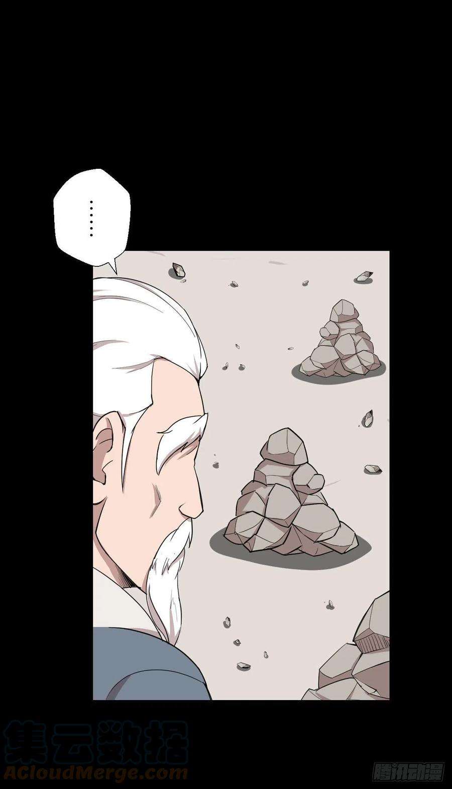 人类圈养计划异星天降