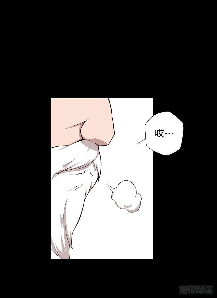 人类圈养计划异星天降