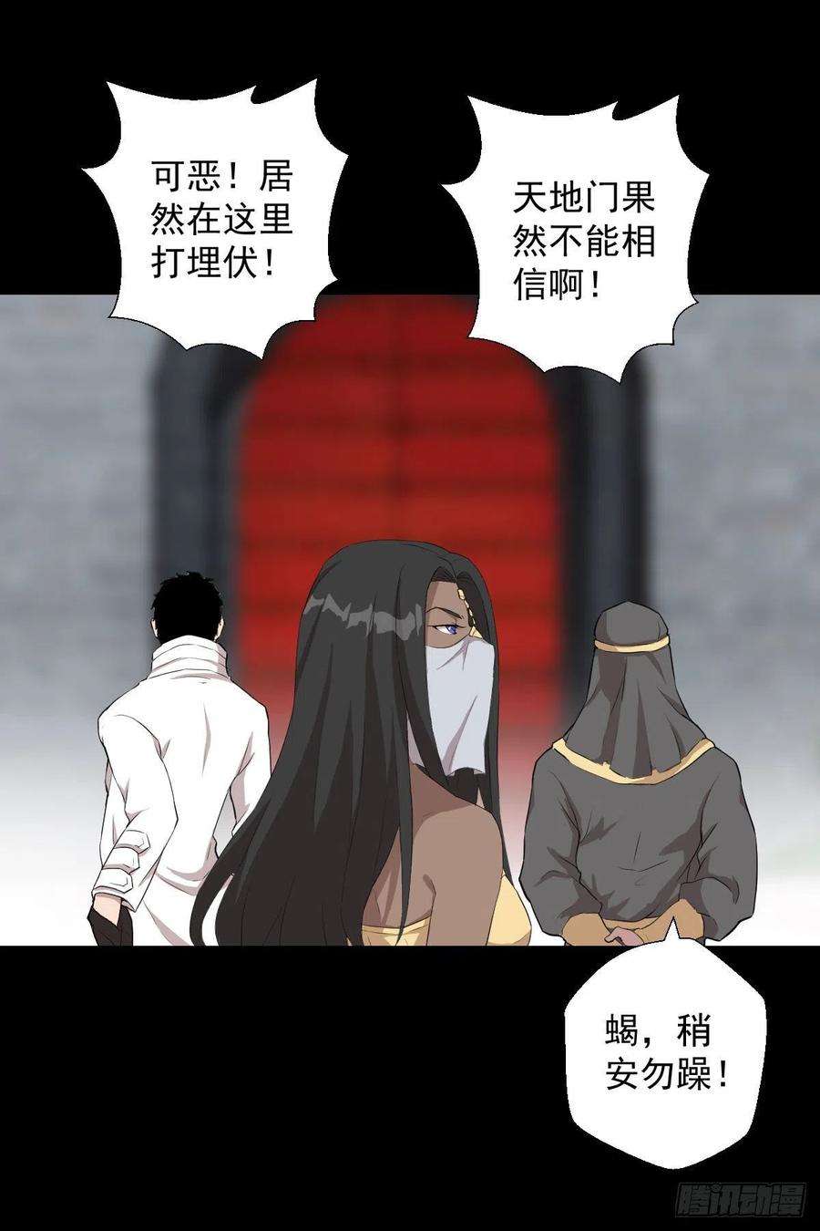 人类圈养计划不得入内
