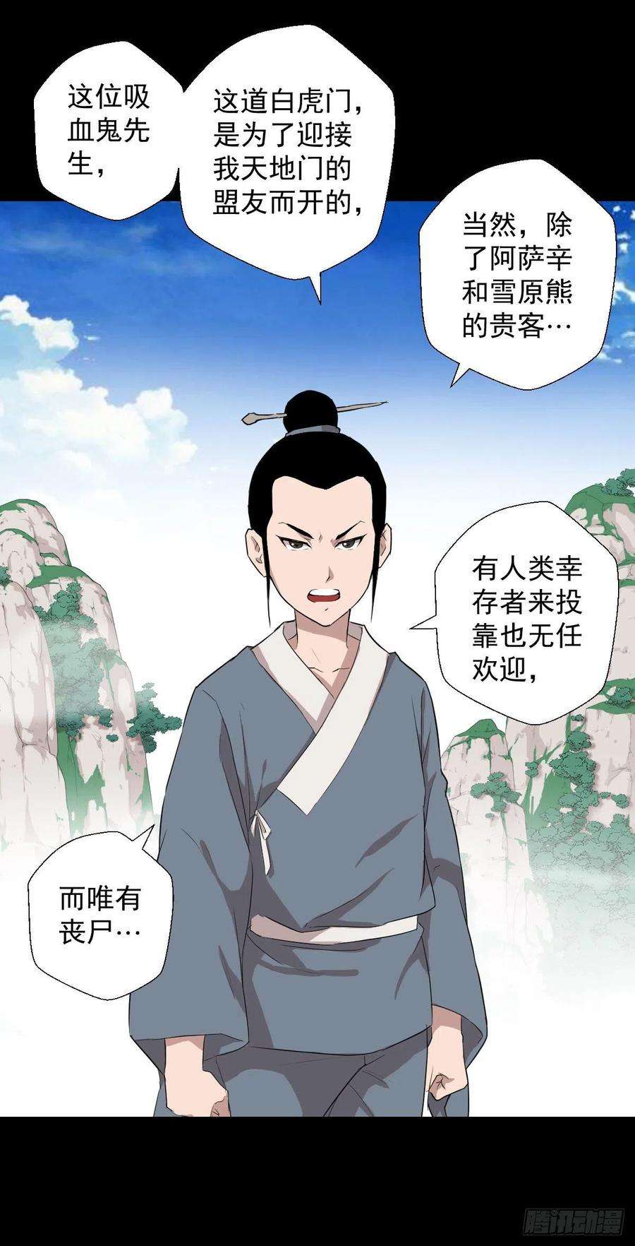人类圈养计划不得入内