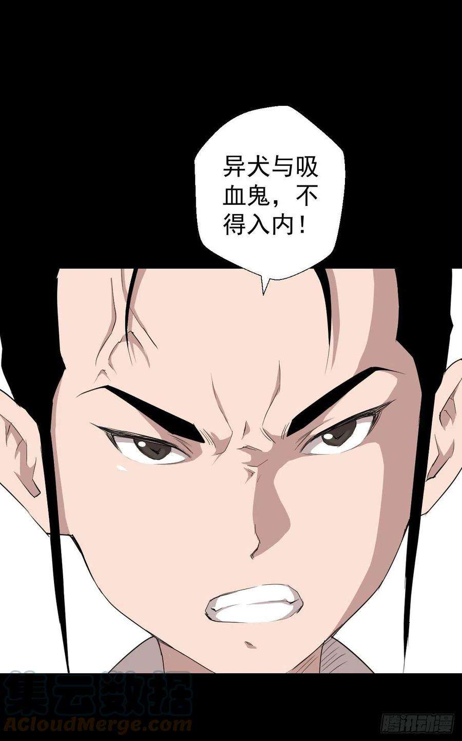 人类圈养计划不得入内