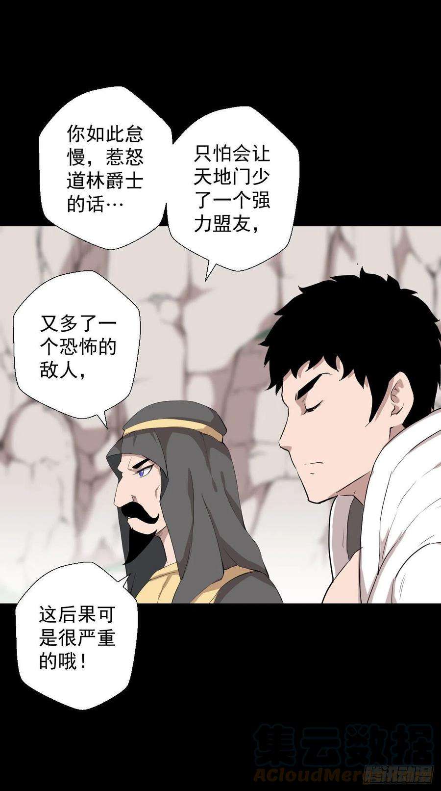 人类圈养计划不得入内