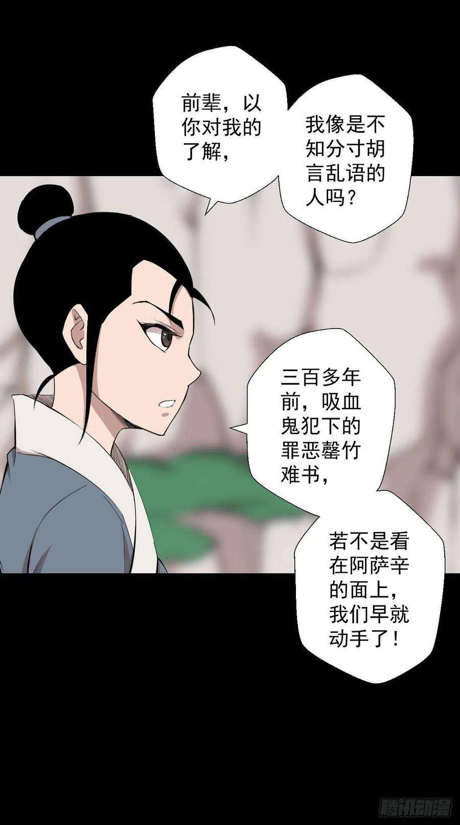 人类圈养计划不得入内