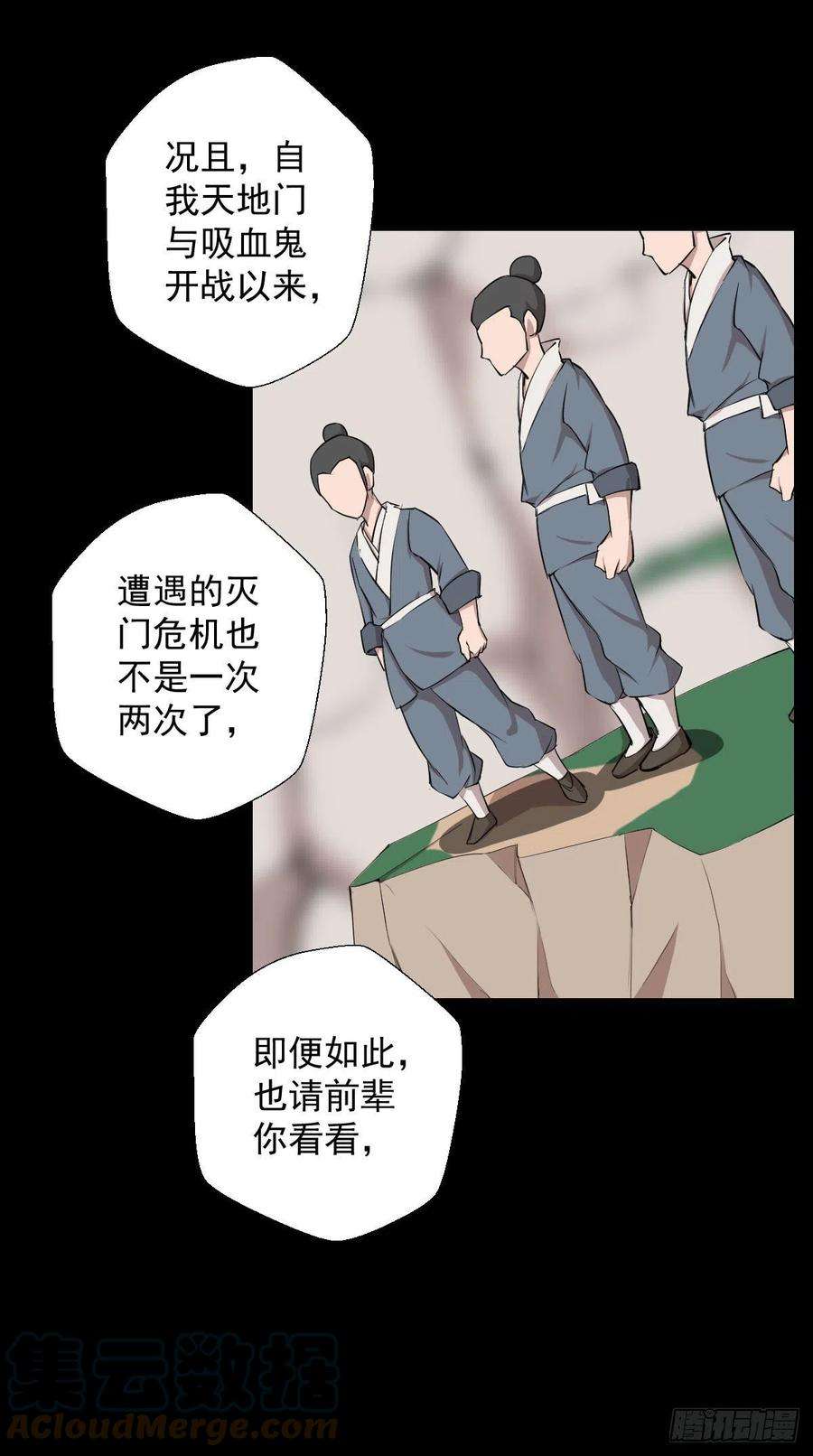 人类圈养计划不得入内