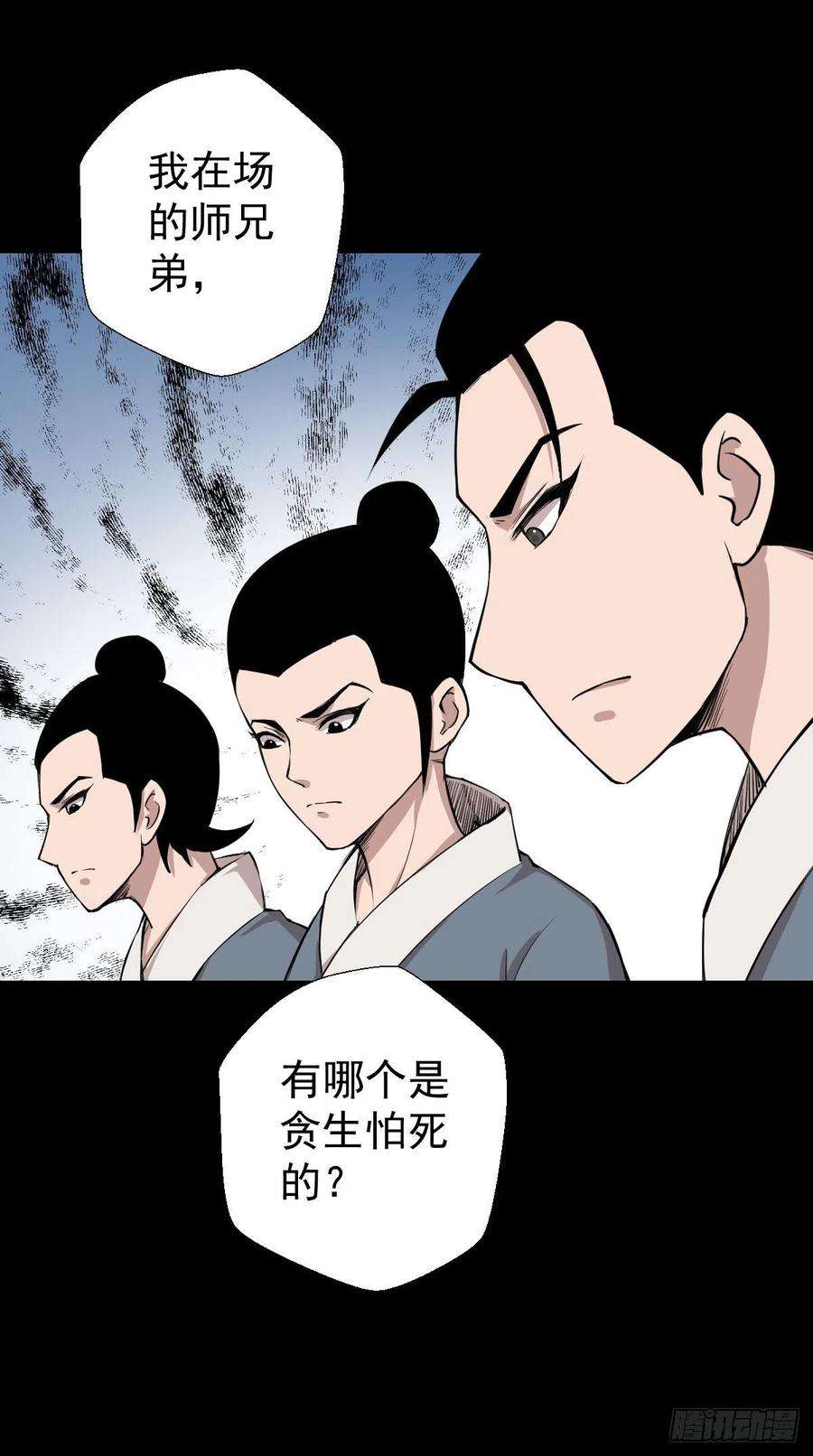 人类圈养计划不得入内
