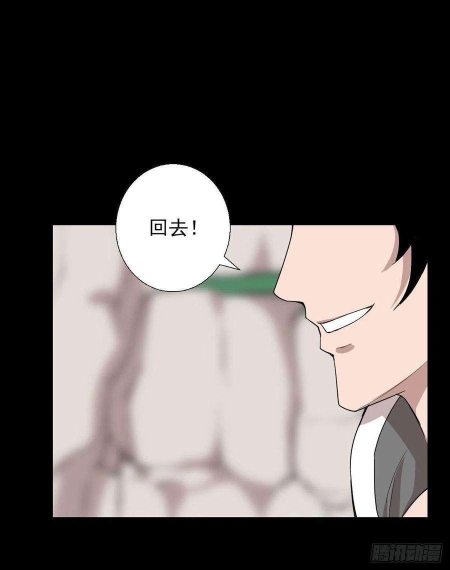 人类圈养计划不得入内