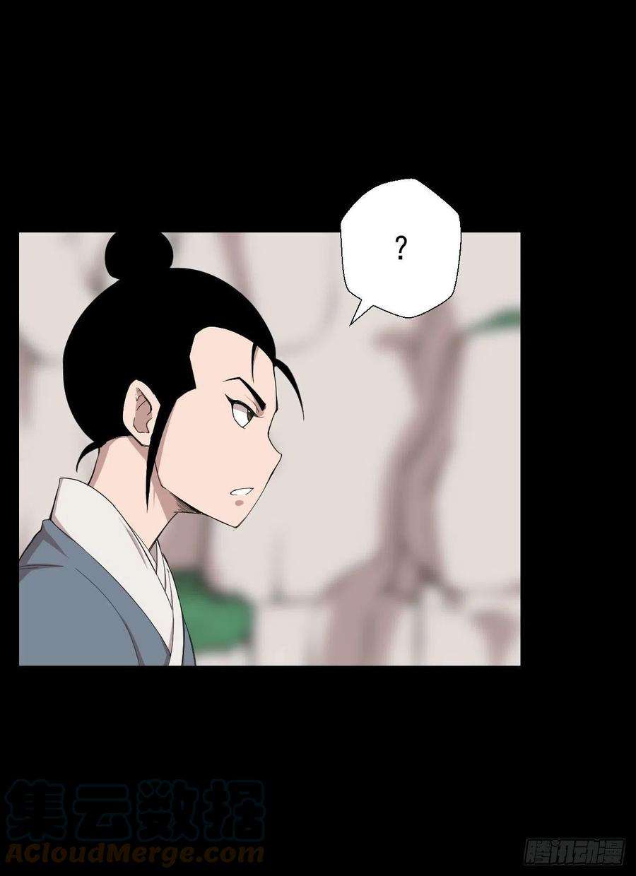 人类圈养计划不得入内