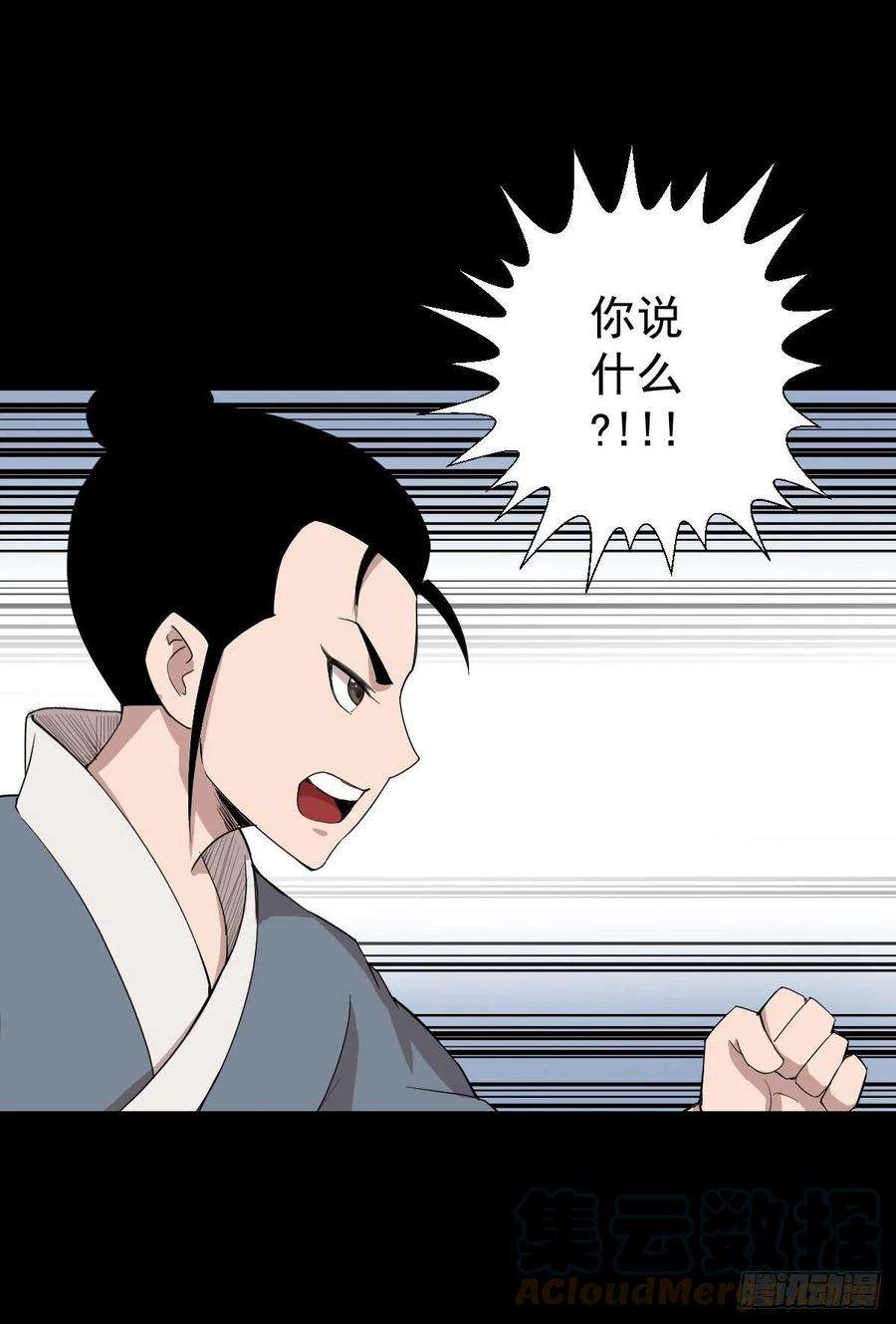 人类圈养计划不得入内