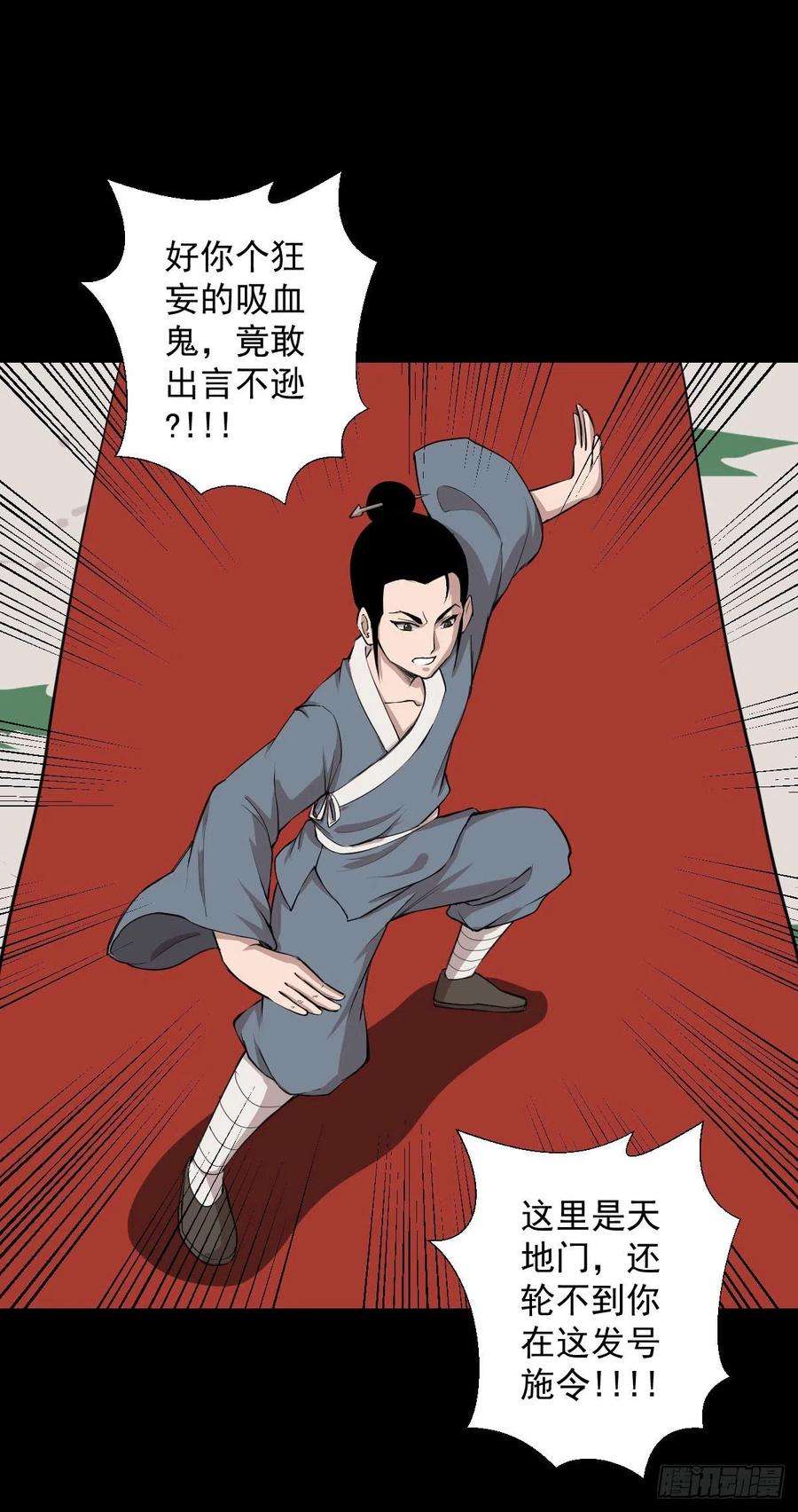 人类圈养计划不得入内