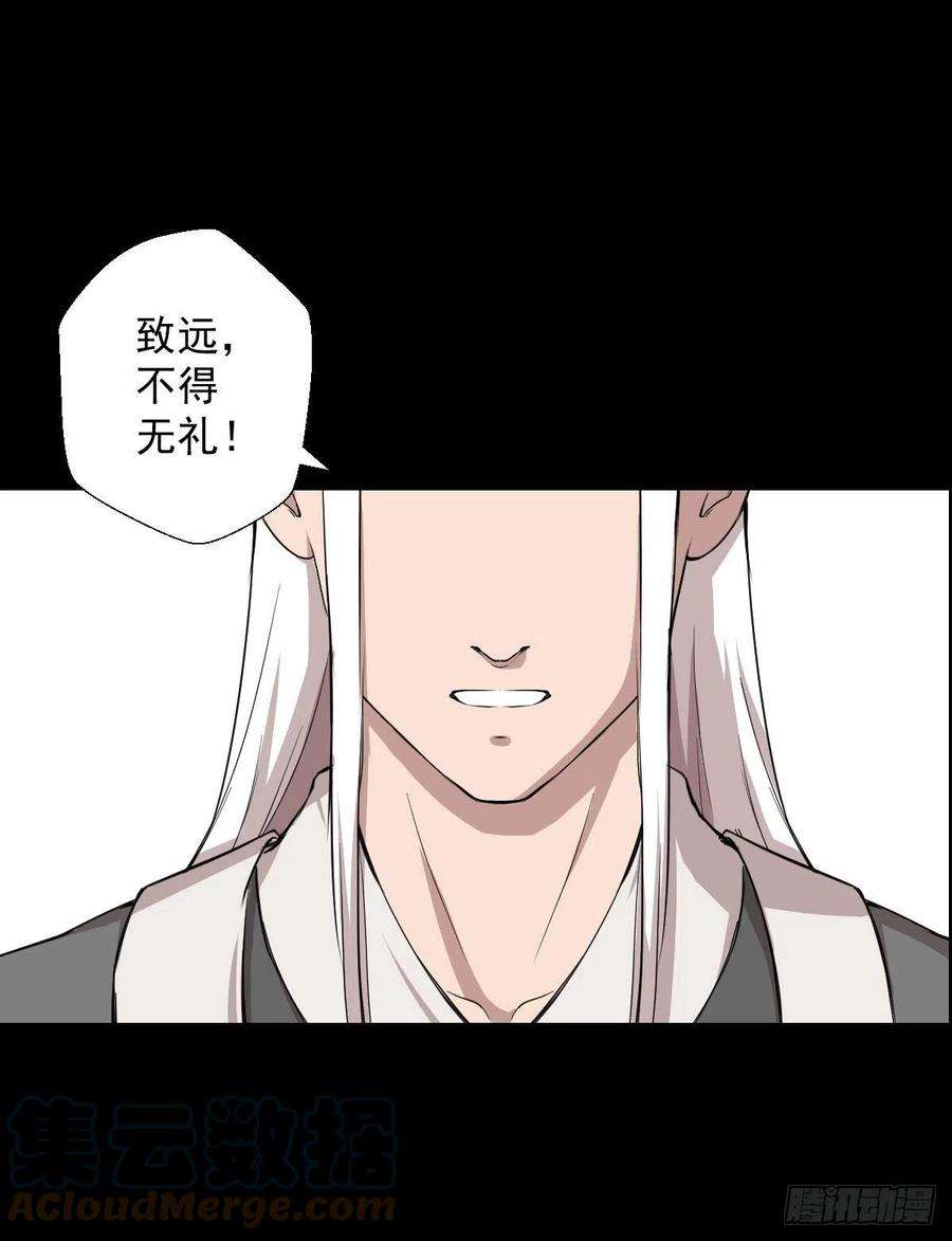 人类圈养计划不得入内