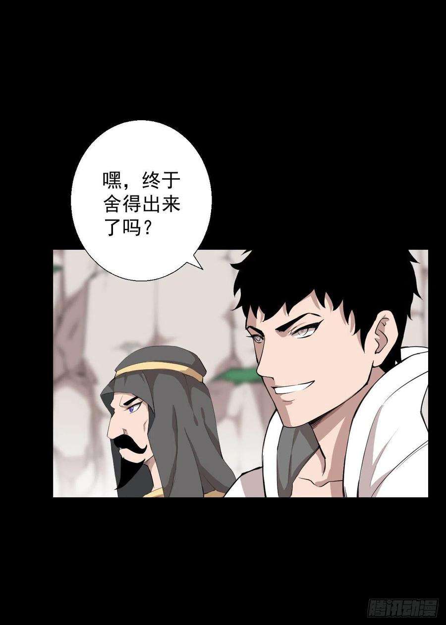 人类圈养计划不得入内