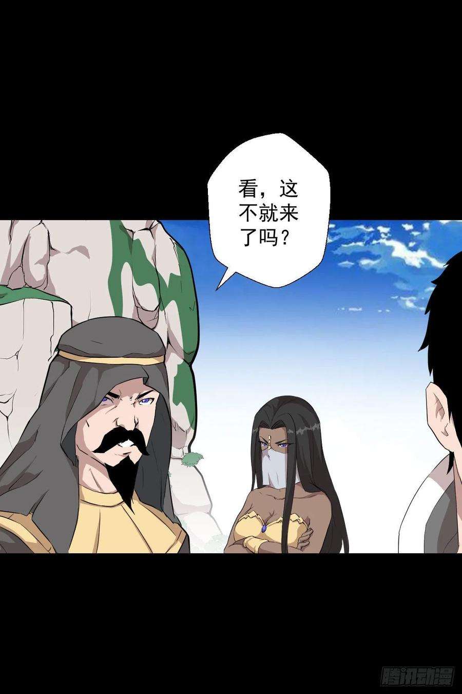人类圈养计划不得入内
