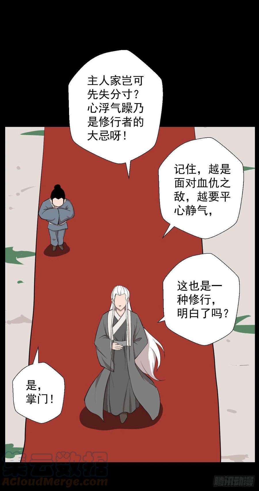 人类圈养计划不得入内