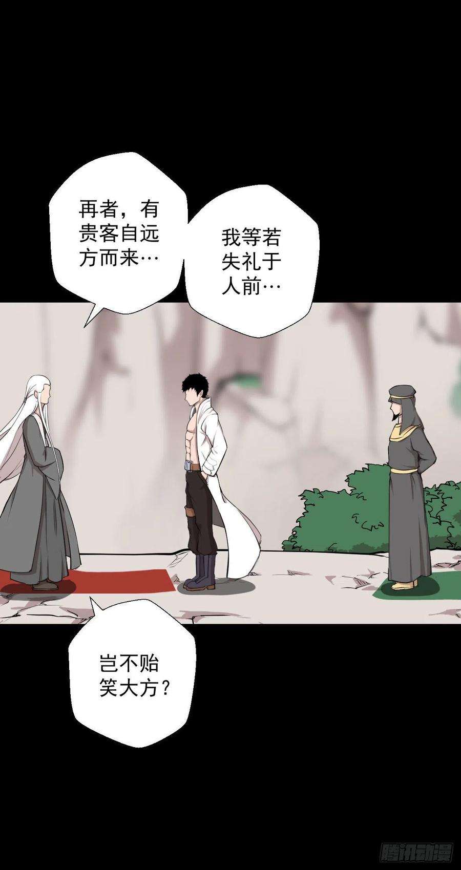 人类圈养计划不得入内