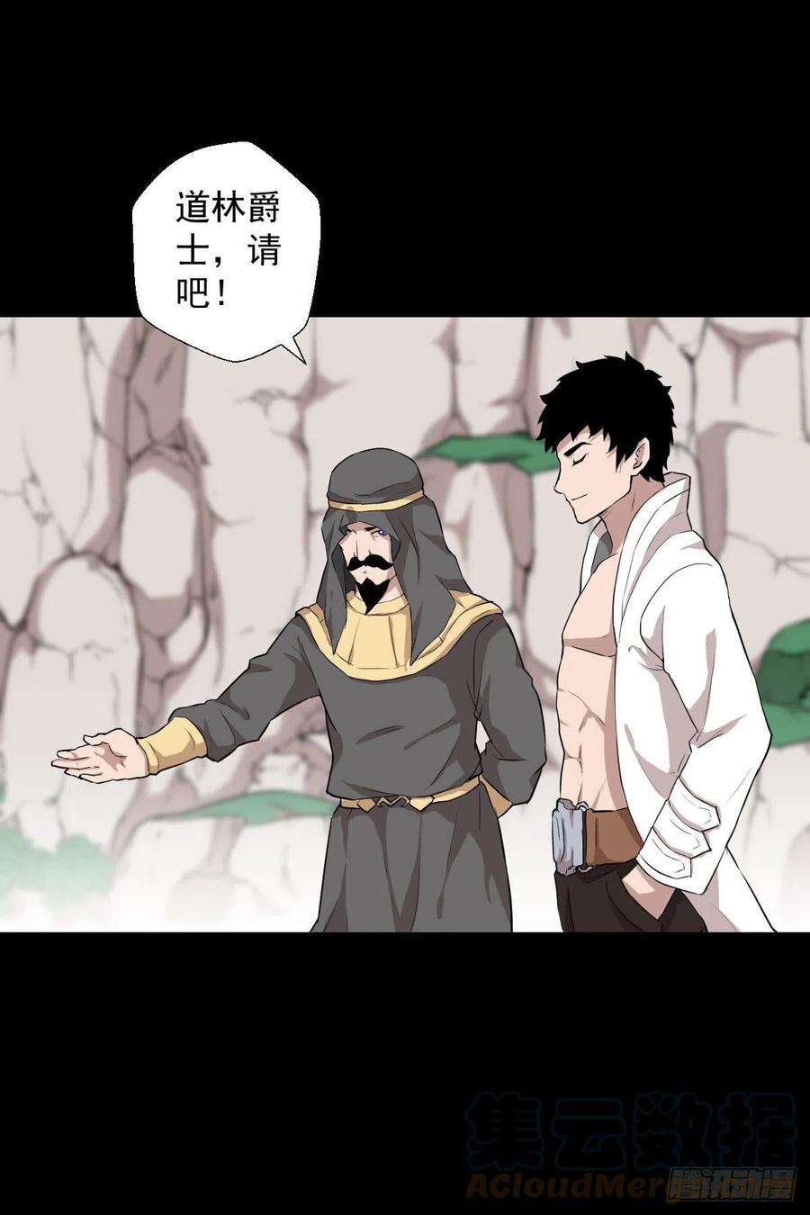 人类圈养计划不得入内