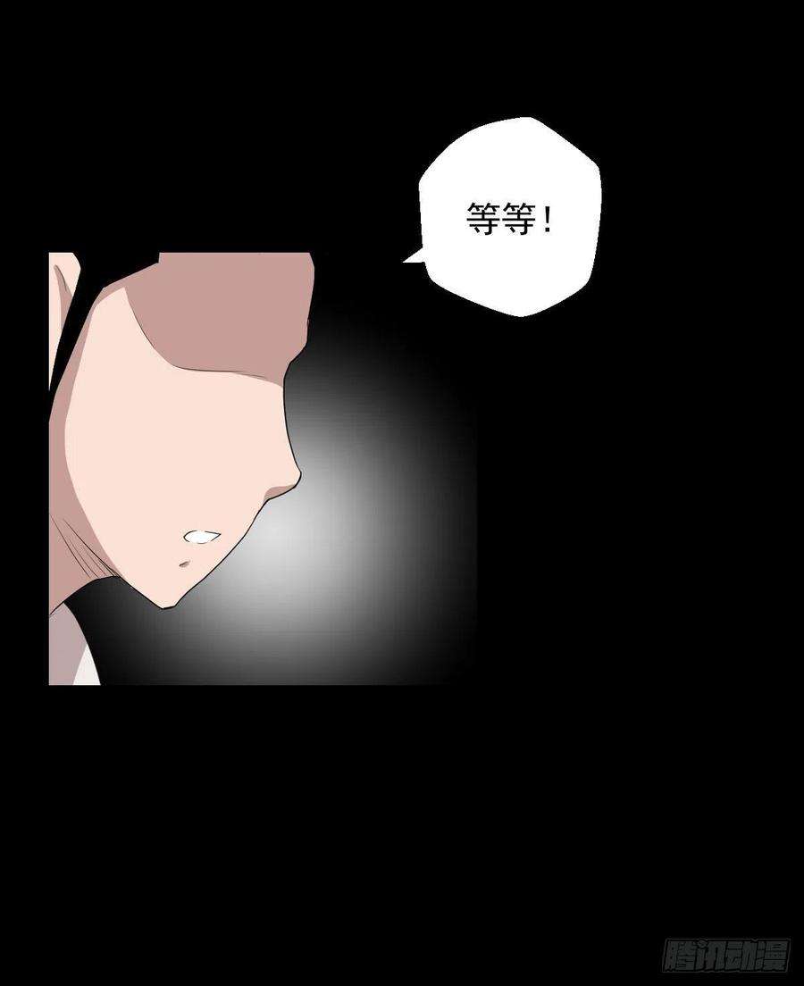 人类圈养计划不得入内
