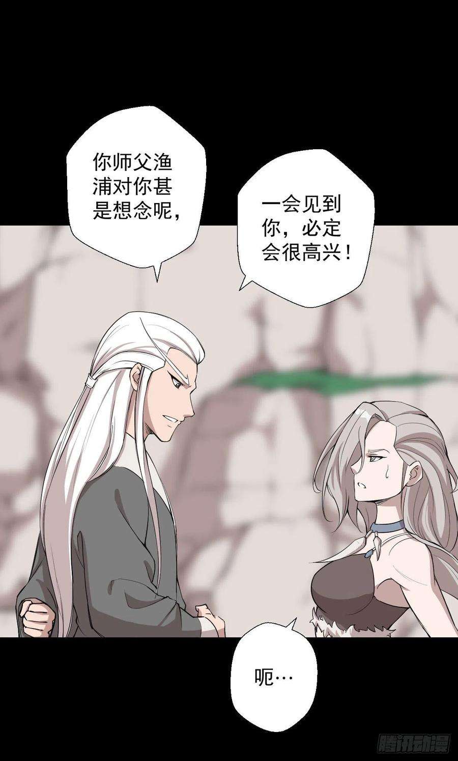 人类圈养计划血腥味的挑战
