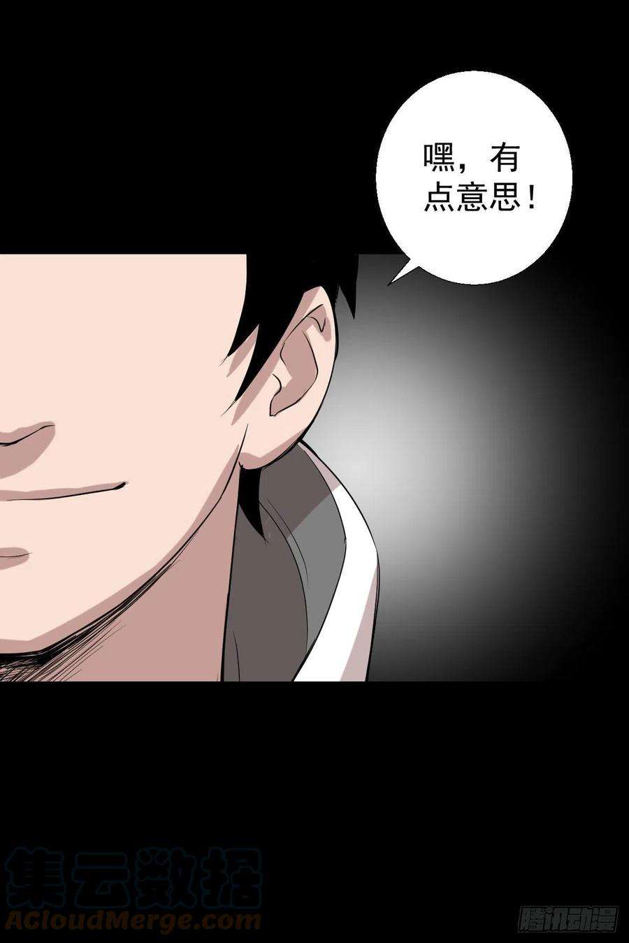 人类圈养计划血腥味的挑战