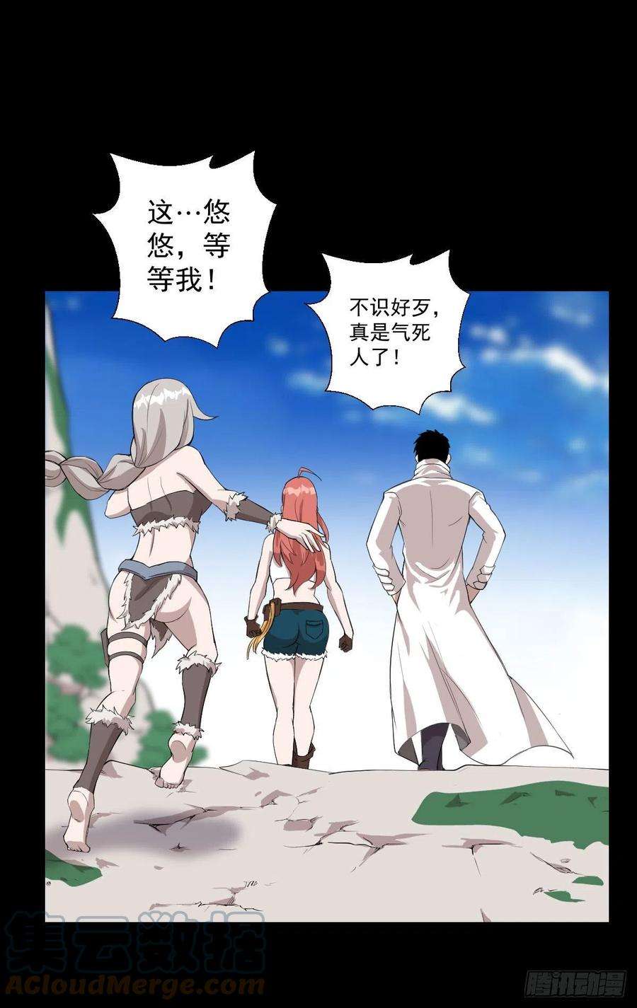 人类圈养计划血腥味的挑战