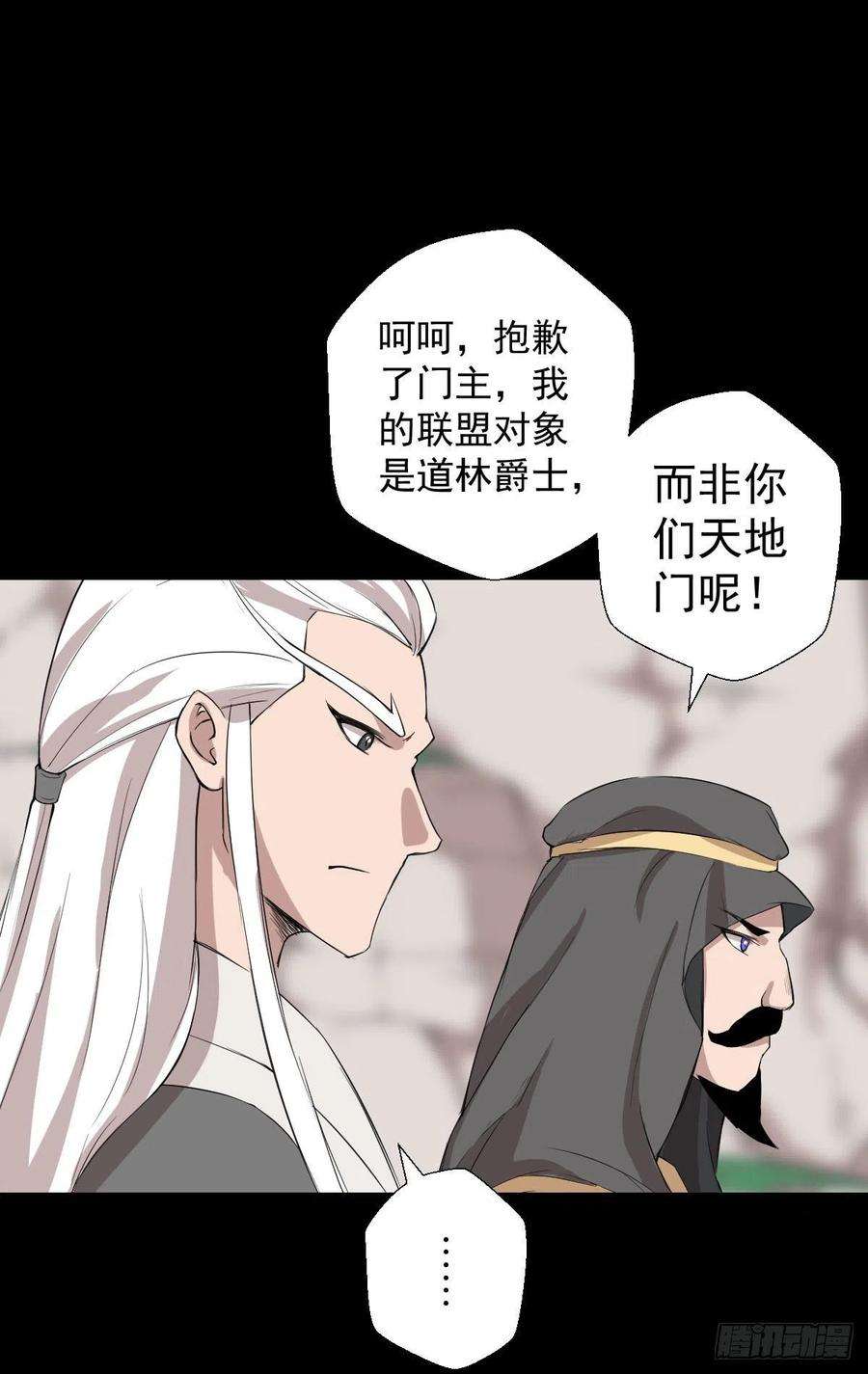 人类圈养计划血腥味的挑战