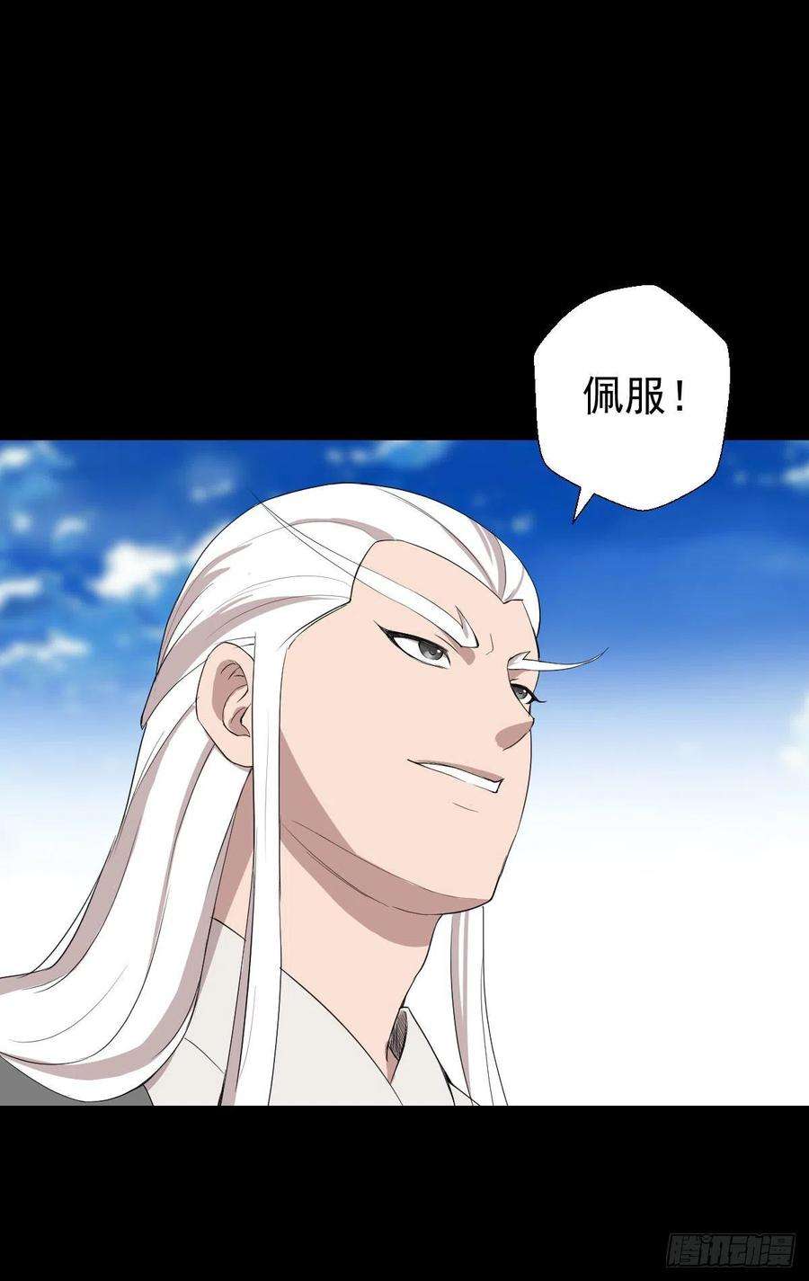 人类圈养计划血腥味的挑战