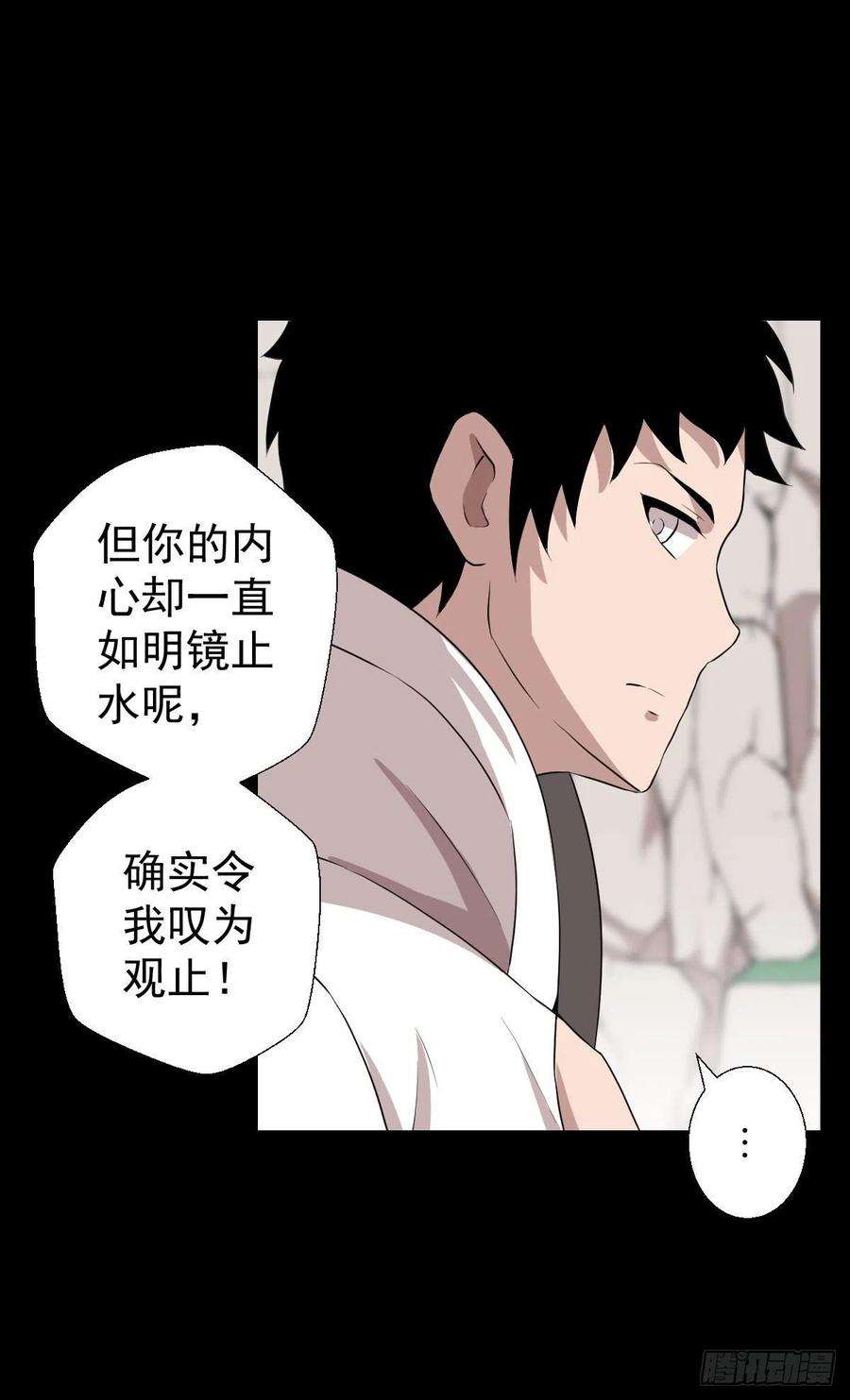 人类圈养计划血腥味的挑战