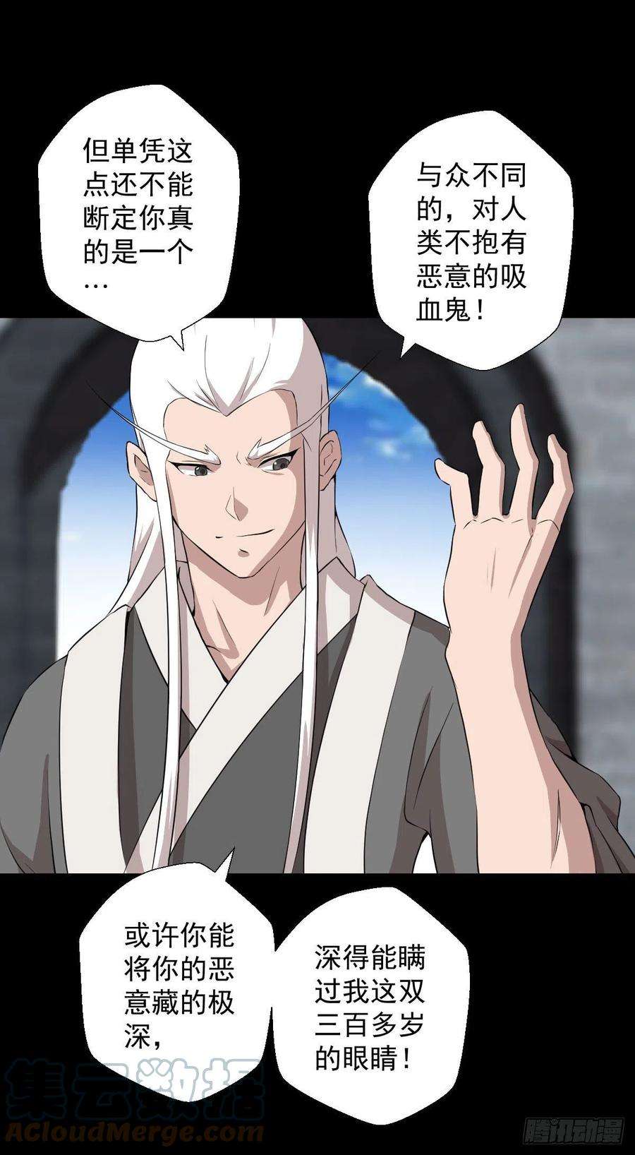 人类圈养计划血腥味的挑战