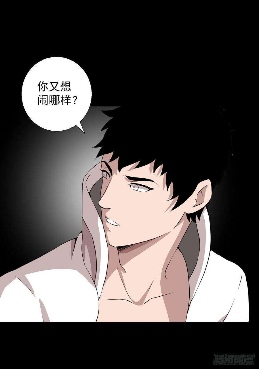 人类圈养计划血腥味的挑战