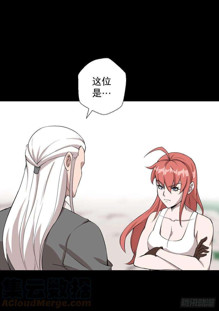 人类圈养计划血腥味的挑战