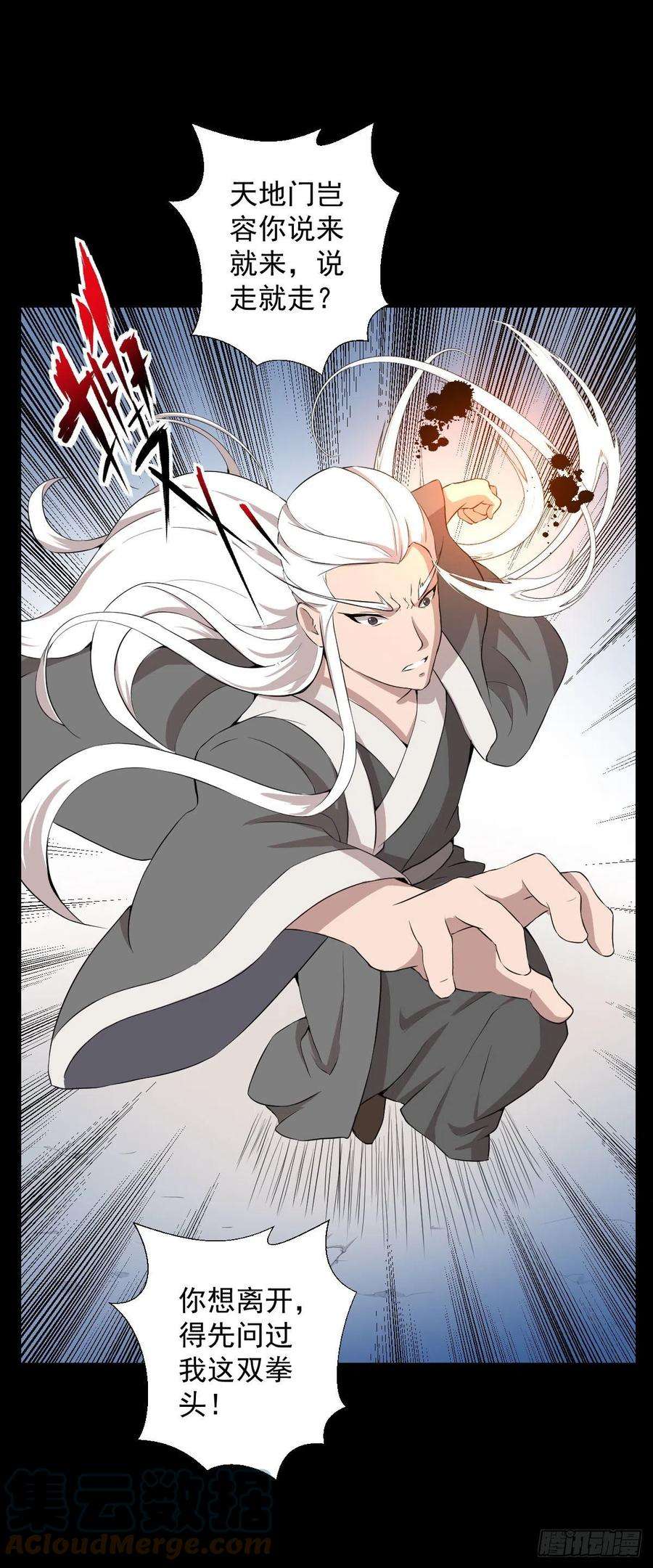 人类圈养计划血腥味的挑战