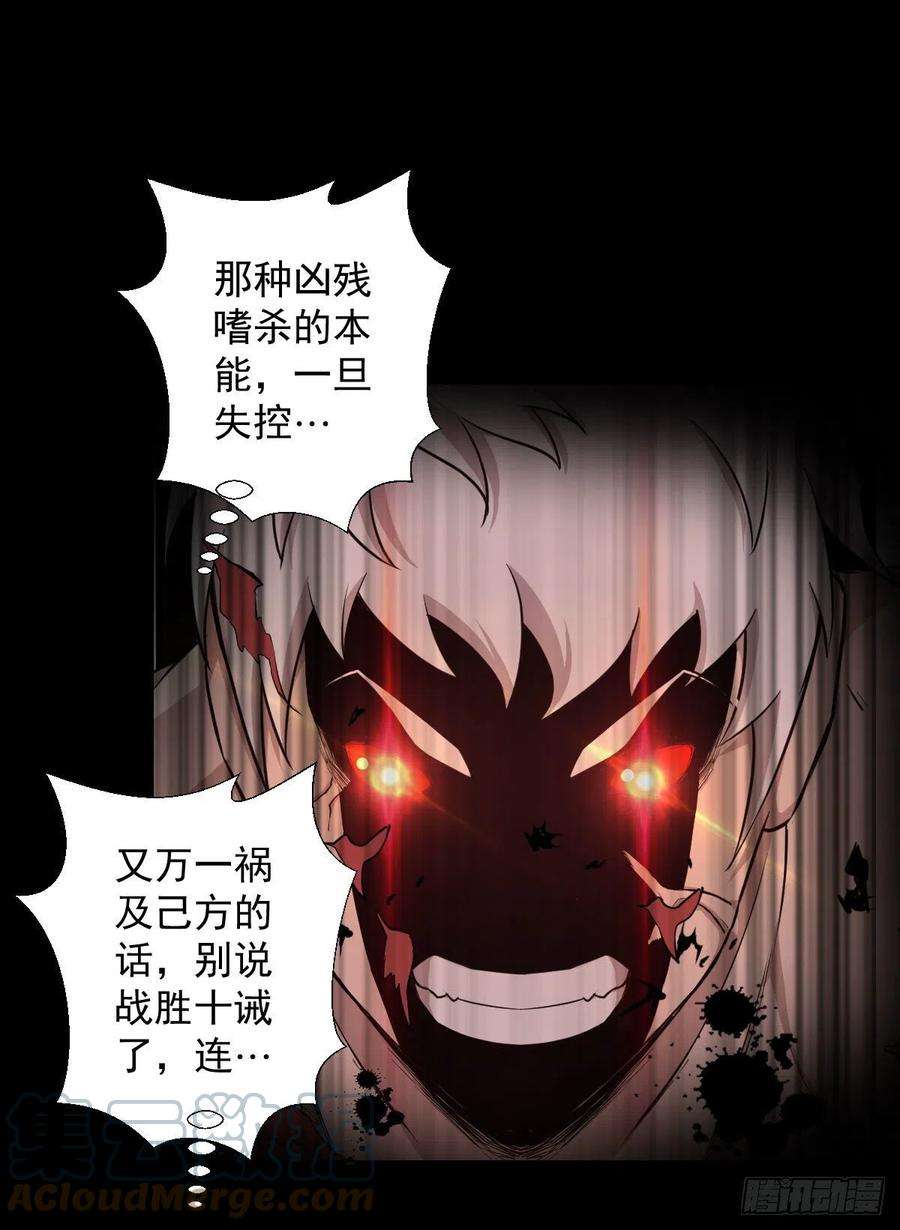 人类圈养计划血腥味的挑战