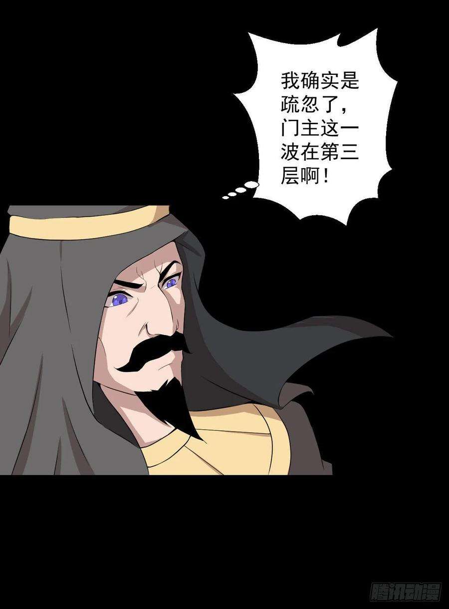 人类圈养计划血腥味的挑战